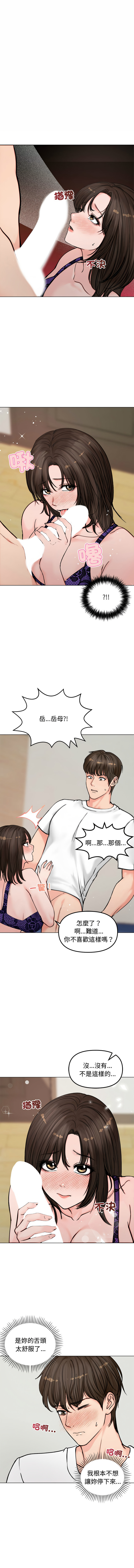 [韩国漫画] 老婆卷款潜逃后 剧情,熟女人妻,巨乳大奶,全彩#[15P]-4
