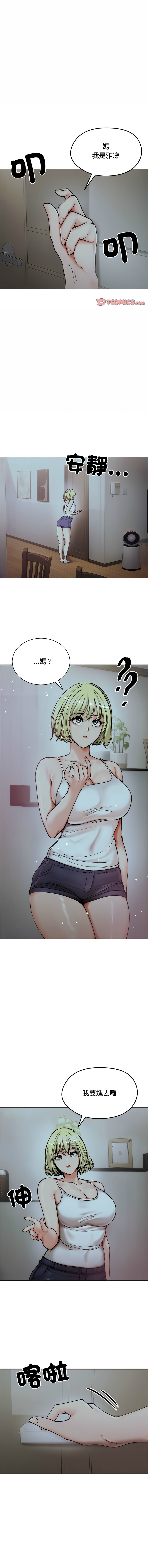 [韩国漫画] 老婆卷款潜逃后 剧情,熟女人妻,巨乳大奶,全彩#[14P]-1