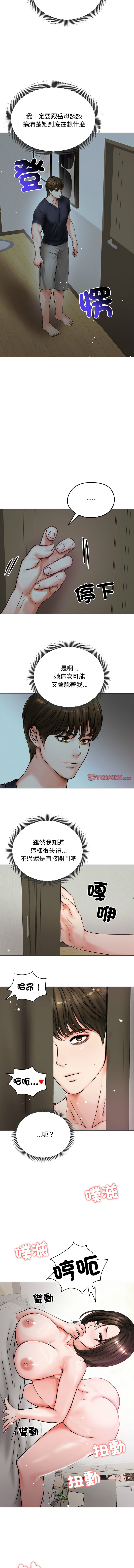 [韩国漫画] 老婆卷款潜逃后 剧情,熟女人妻,巨乳大奶,全彩#[14P]-12