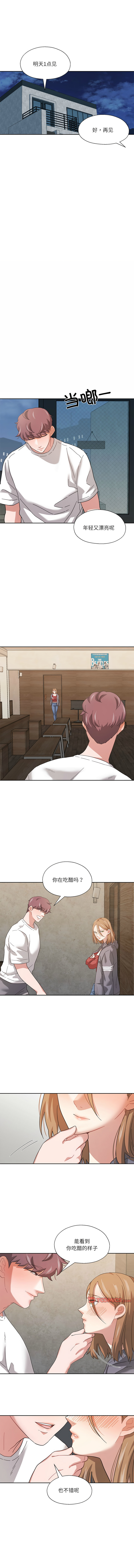 [韩国漫画] 我的傻瓜男友 剧情,巨乳大奶,青年,全彩#[10P]-7