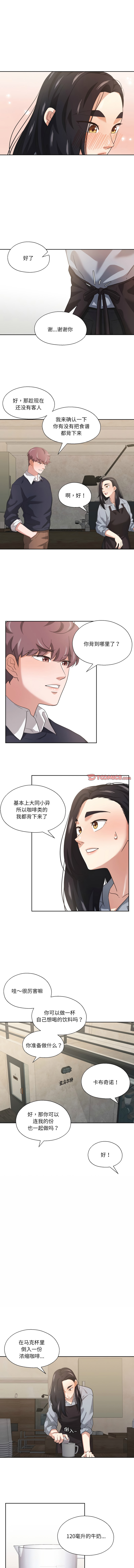 [韩国漫画] 我的傻瓜男友 剧情,巨乳大奶,青年,全彩#[11P]-6