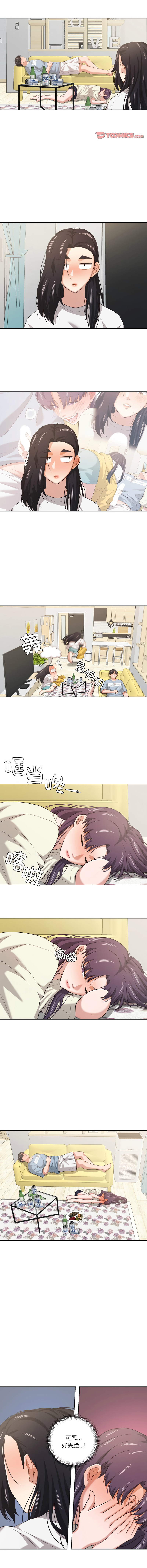 [韩国漫画] 我的傻瓜男友 剧情,巨乳大奶,青年,全彩#[10P]-6