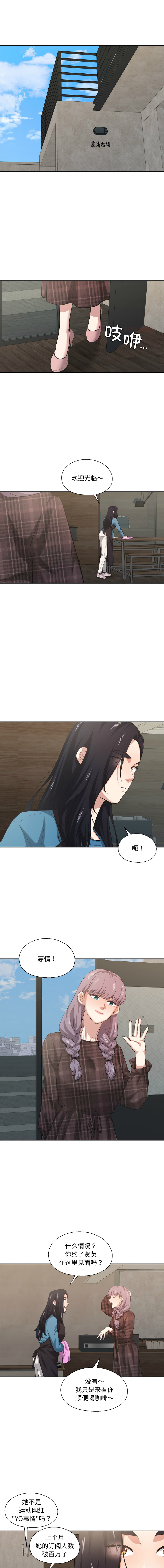 [韩国漫画] 我的傻瓜男友 剧情,巨乳大奶,青年,全彩#[11P]-1