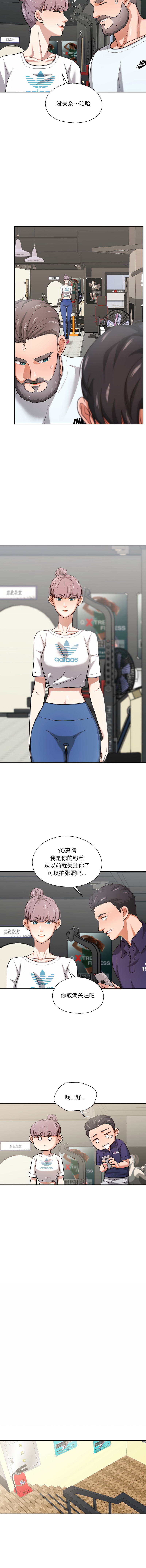 [韩国漫画] 我的傻瓜男友 剧情,巨乳大奶,青年,全彩#[11P]-5