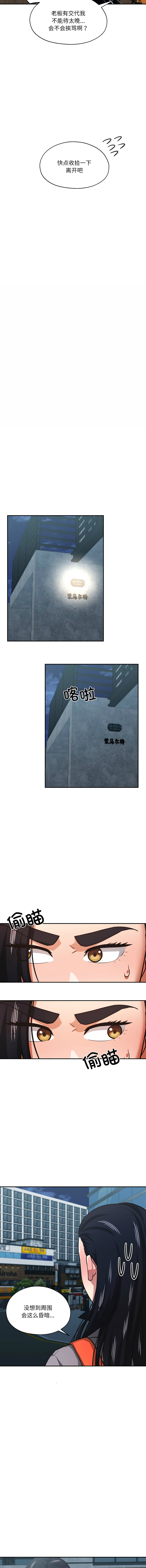 [韩国漫画] 我的傻瓜男友 剧情,巨乳大奶,青年,全彩#[12P]-2