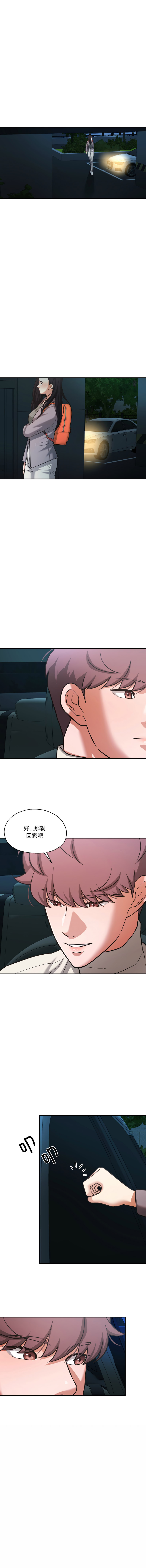 [韩国漫画] 我的傻瓜男友 剧情,巨乳大奶,青年,全彩#[12P]-4
