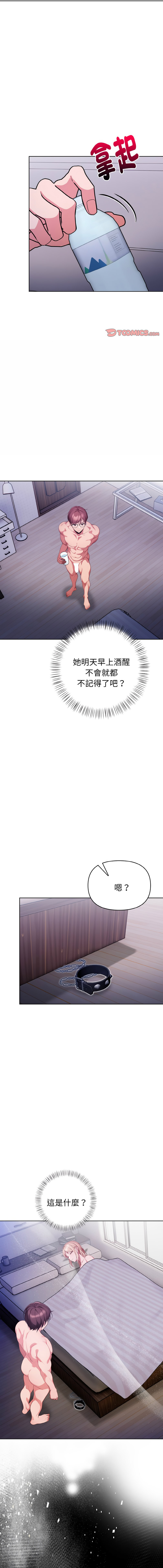 [韩国漫画] 捕捉美少女 剧情,巨乳大奶,青年,全彩#[13P]-1