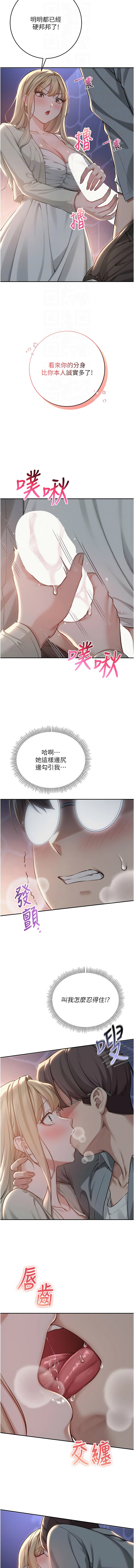 [韩国漫画] 校园成人礼 校园,巨乳大奶,女学生,全彩#[16P]-4