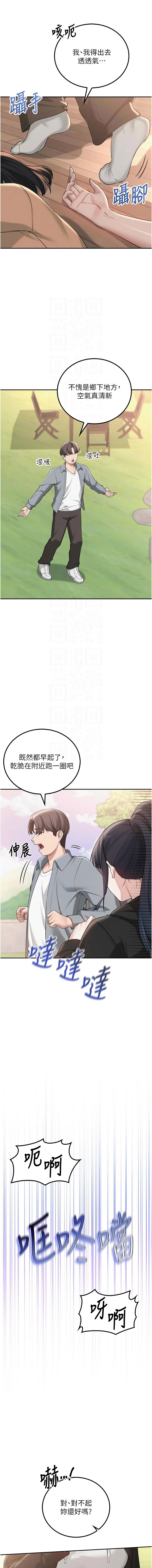 [韩国漫画] 校园成人礼 校园,巨乳大奶,女学生,全彩#[18P]-9