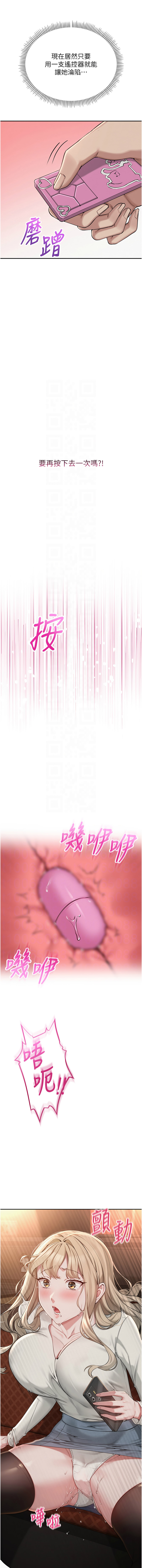 [韩国漫画] 校园成人礼 校园,巨乳大奶,女学生,全彩#[27P]-11