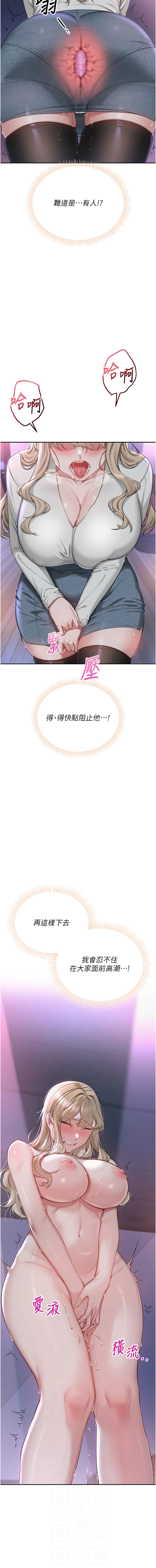 [韩国漫画] 校园成人礼 校园,巨乳大奶,女学生,全彩#[27P]-2