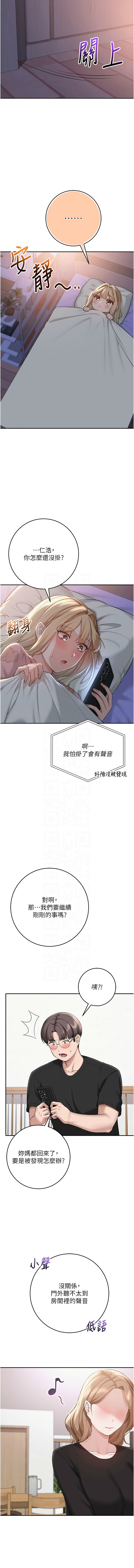 [韩国漫画] 校园成人礼 校园,巨乳大奶,女学生,全彩#[15P]-5