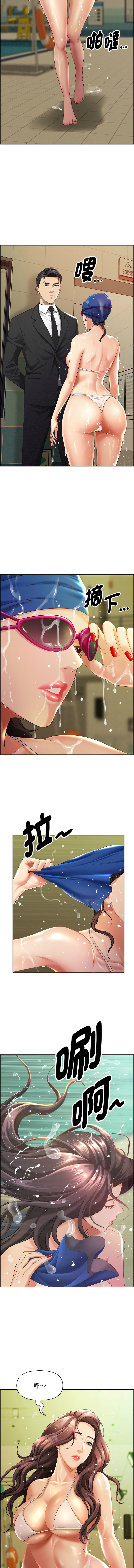 [韩国漫画] 贵妇的专属保镖 剧情,巨乳大奶,全彩,职场#[15P]-3