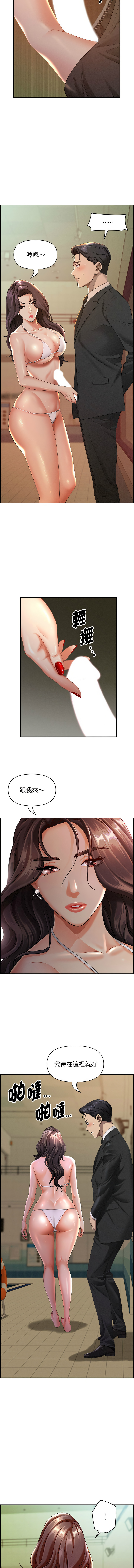 [韩国漫画] 贵妇的专属保镖 剧情,巨乳大奶,全彩,职场#[15P]-6