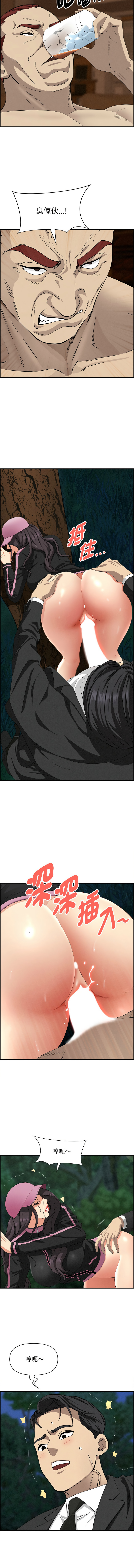 [韩国漫画] 贵妇的专属保镖 剧情,巨乳大奶,全彩,职场#[16P]-13