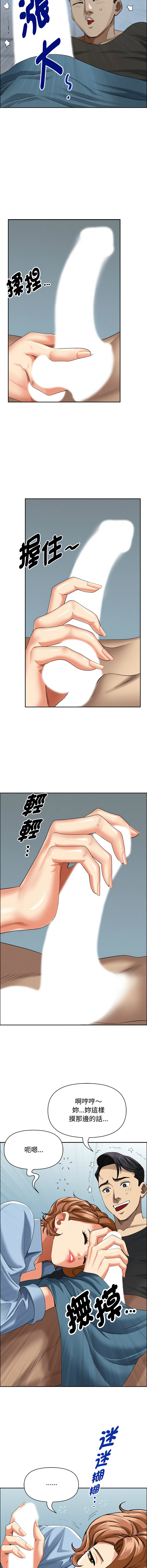[韩国漫画] 贵妇的专属保镖 剧情,巨乳大奶,全彩,职场#[15P]-4