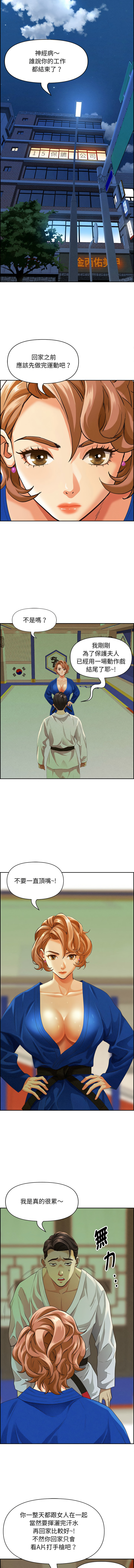 [韩国漫画] 贵妇的专属保镖 剧情,巨乳大奶,全彩,职场#[17P]-10