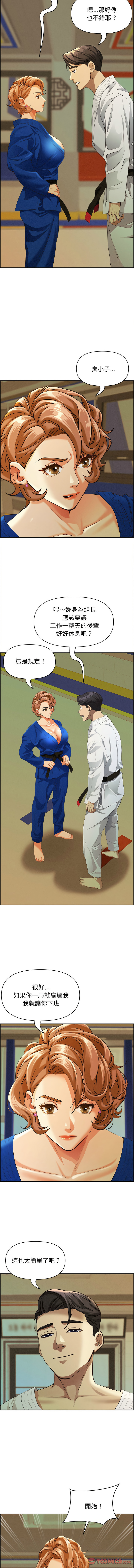 [韩国漫画] 贵妇的专属保镖 剧情,巨乳大奶,全彩,职场#[17P]-11