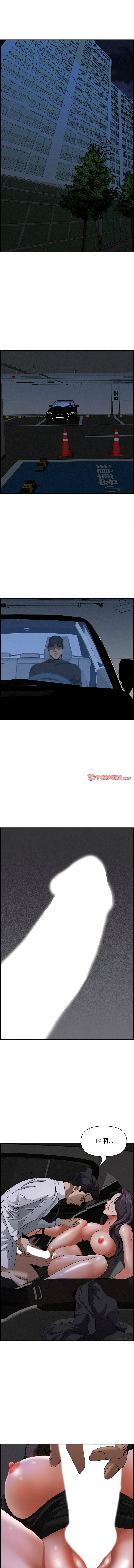 [韩国漫画] 贵妇的专属保镖 剧情,巨乳大奶,全彩,职场#[15P]-12