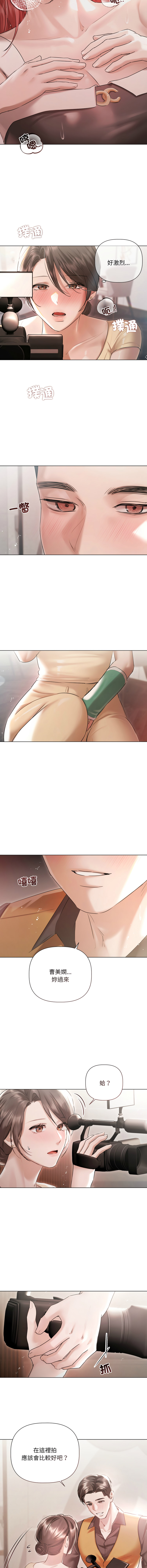 [韩国漫画] 要命的契约 剧情,熟女人妻,全彩,职场#[11P]-2