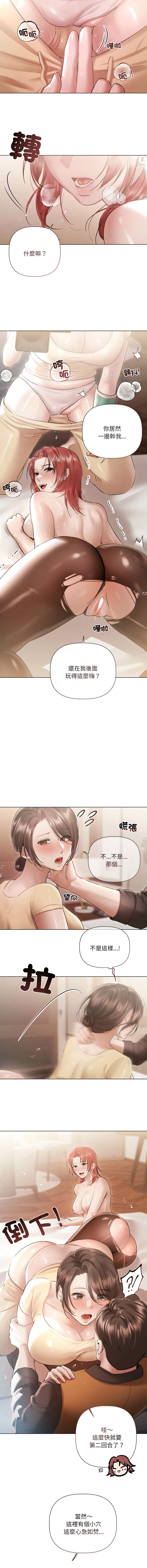 [韩国漫画] 要命的契约 剧情,熟女人妻,全彩,职场#[11P]-7