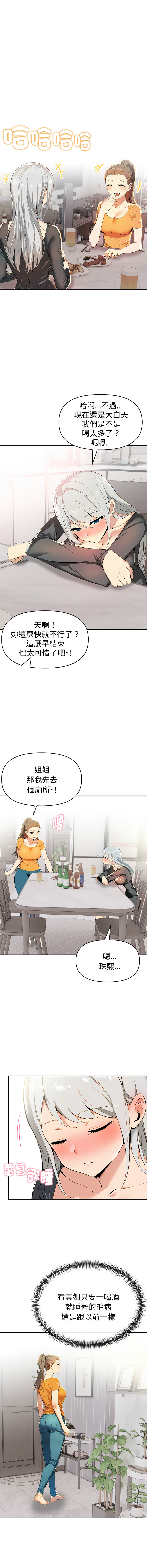 [韩国漫画] 美魔女都爱我 剧情,巨乳大奶,青年,全彩,职场#[15P]-13