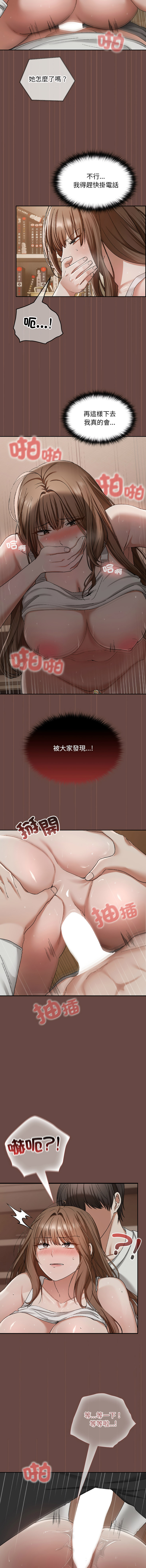[韩国漫画] 校花的双面生活 校园,巨乳大奶,女学生,全彩#[14P]-4