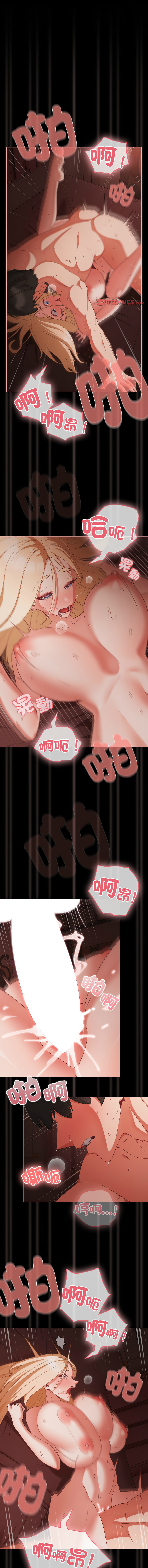 [韩国漫画] 突然成为公寓管理员 剧情,巨乳大奶,青年,全彩#[13P]-1