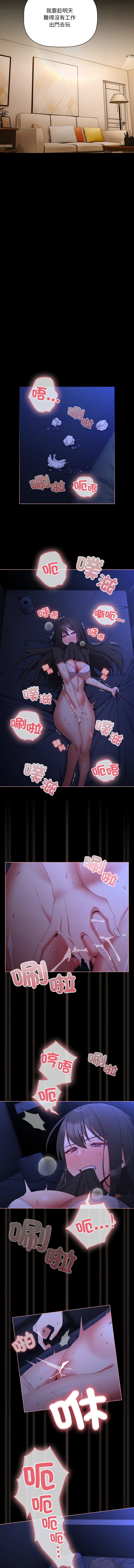 [韩国漫画] 突然成为公寓管理员 剧情,巨乳大奶,青年,全彩#[13P]-6