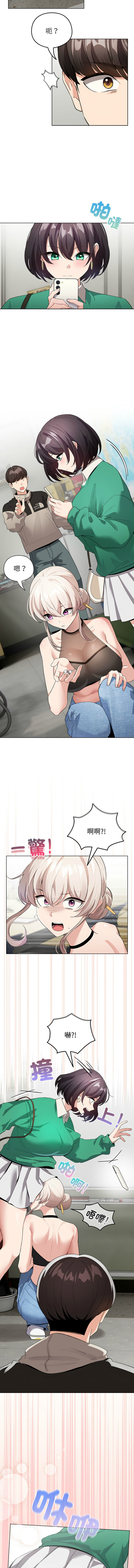 [韩国漫画] 配角的生存任务 剧情,巨乳大奶,女学生,全彩#[15P]-14