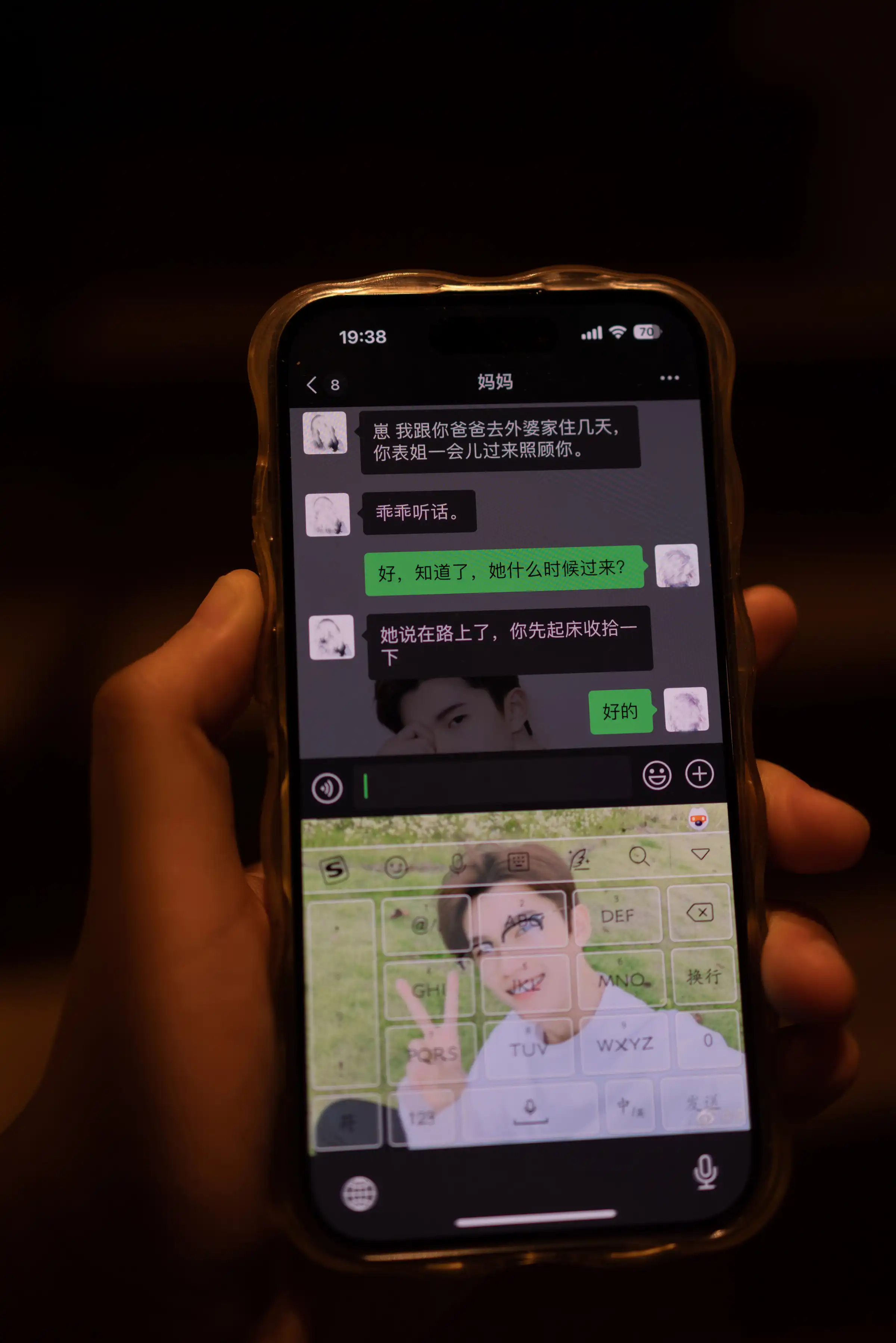 [秀人网] FW0234 秀人番外 鱼子酱#[140P]-1