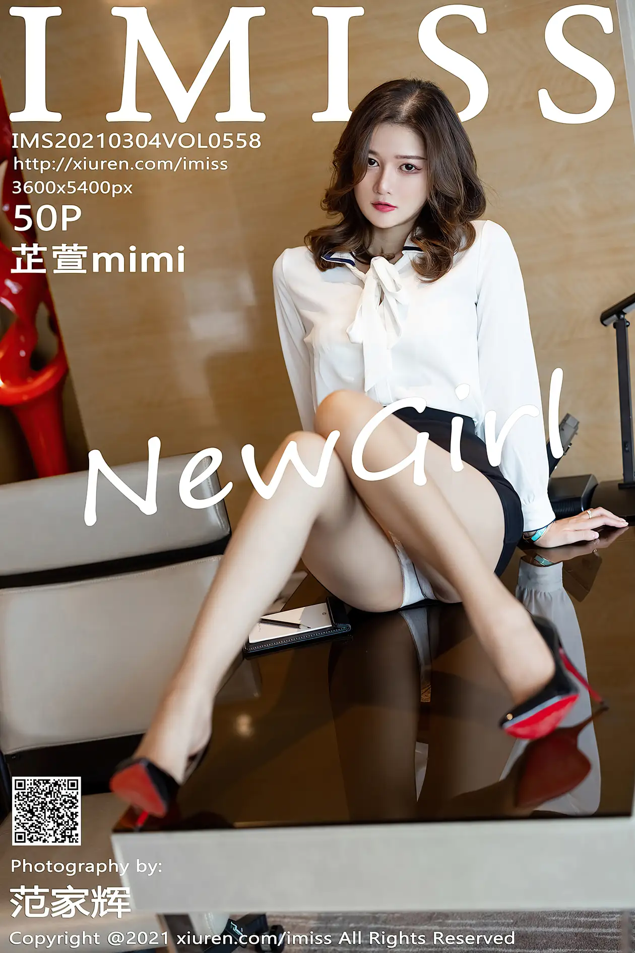 [爱蜜社] 2021.03.04 VOL.558 芷萱mimi#[51P]-1
