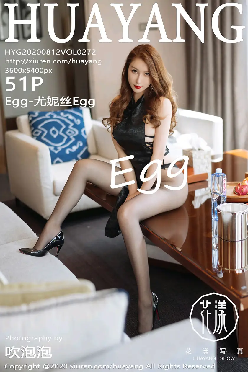 [花漾] 2020.08.12 VOL.0272 尤妮丝Egg