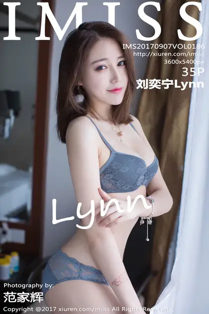 2017.09.07 VOL.186