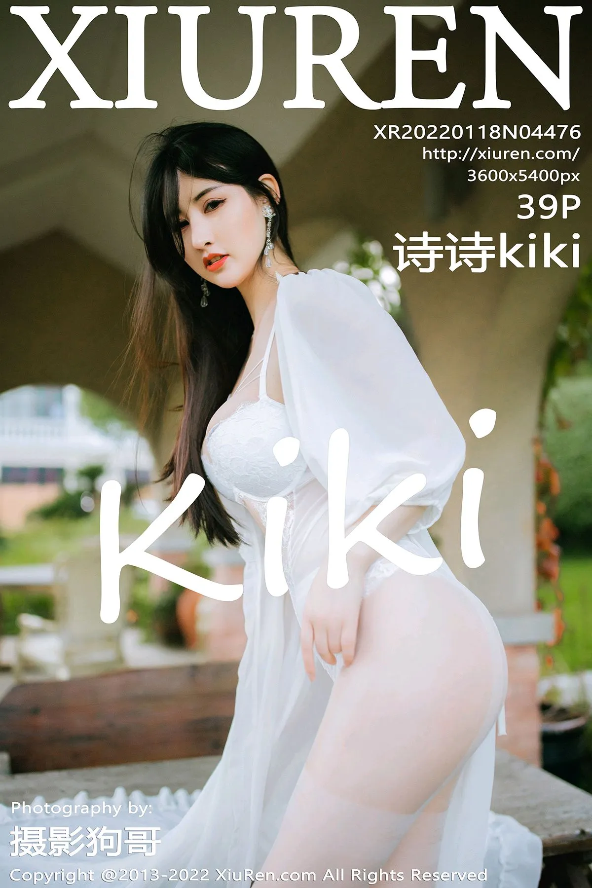 [秀人网] 2022.01.18 – NO.4476 诗诗kiki