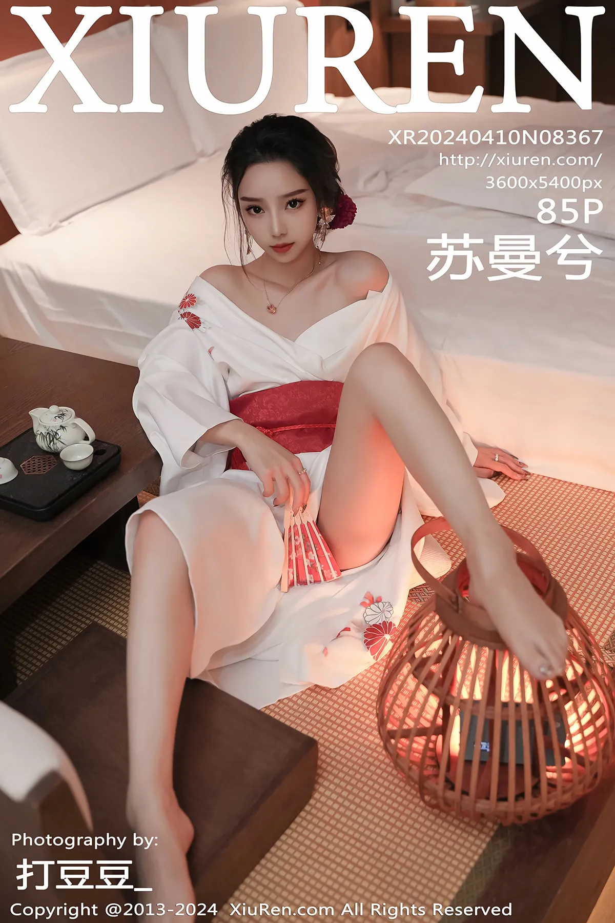[秀人网] 2024.04.10 NO.8367 苏曼兮