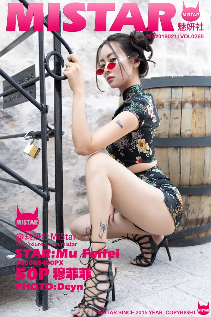[魅妍社] 2019.02.11 VOL.265 穆菲菲