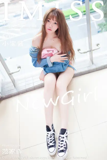 [爱蜜社] 2015.10.06 VOL.026 新人模特 小宝酱