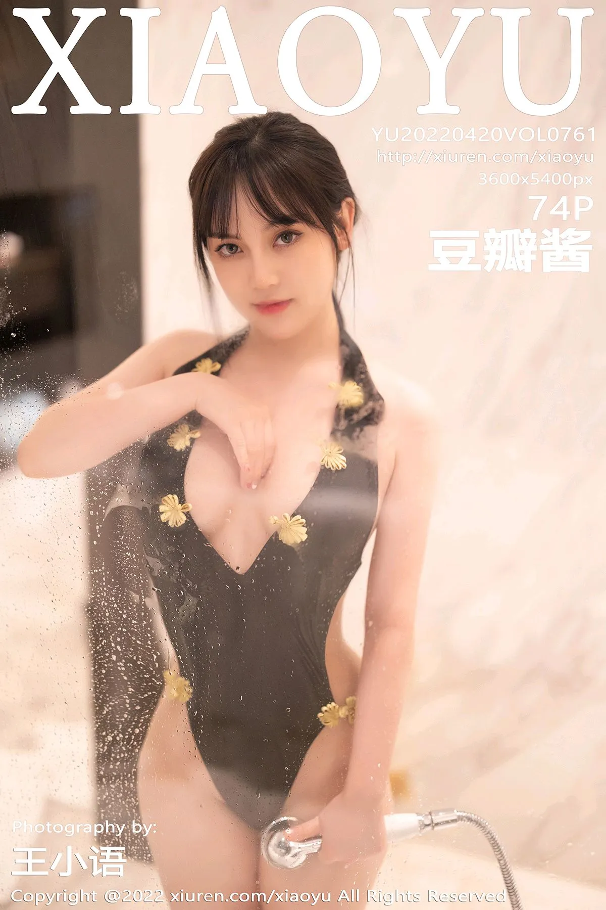 [语画界] 2022.04.20 VOL.0761 豆瓣酱