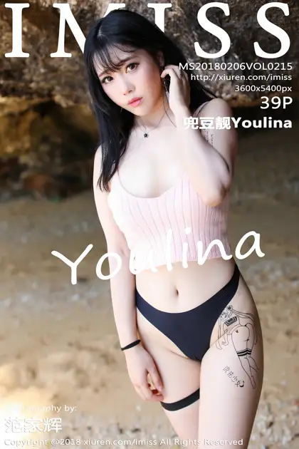 [爱蜜社] 2018.02.06 VOL.215 兜豆靓Youlina