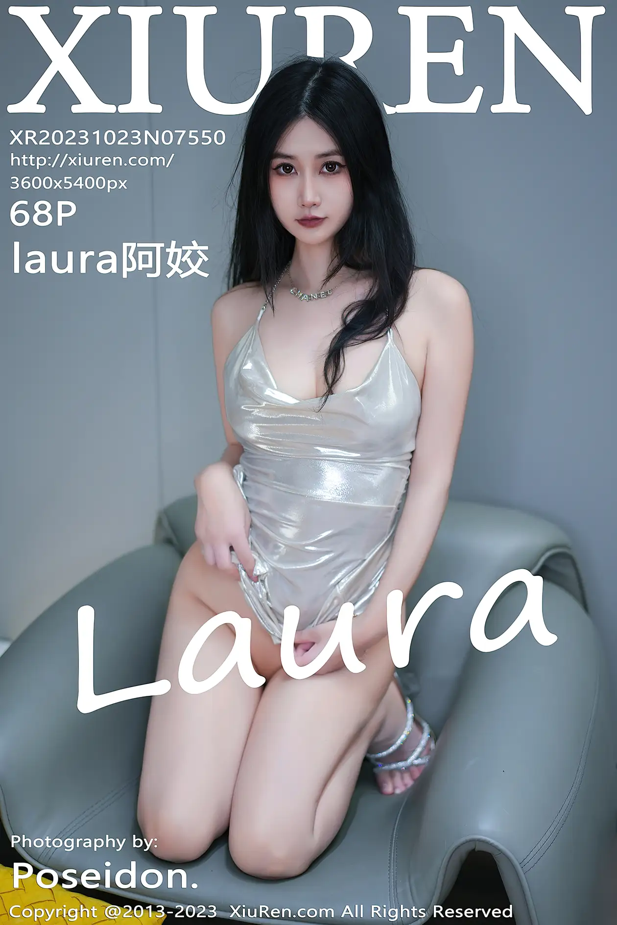 [秀人网] 2023.10.23 NO.7550 laura阿姣
