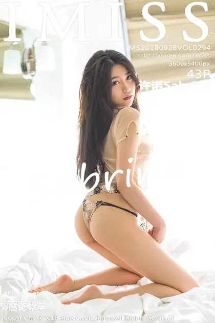 [爱蜜社] 2018.09.28 VOL.294 许诺Sabrina