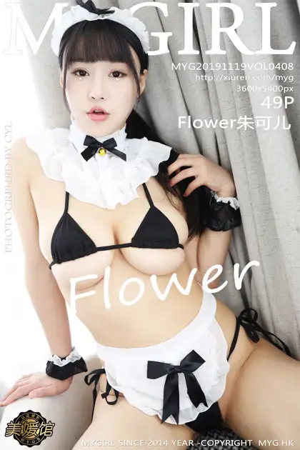 [美媛馆] 2019.11.19 VOL.408 Flower朱可儿