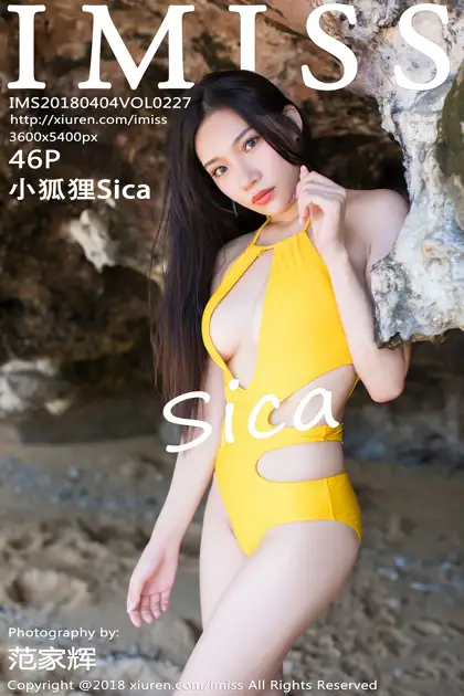[爱蜜社] 2018.04.04 VOL.227 小狐狸Sica