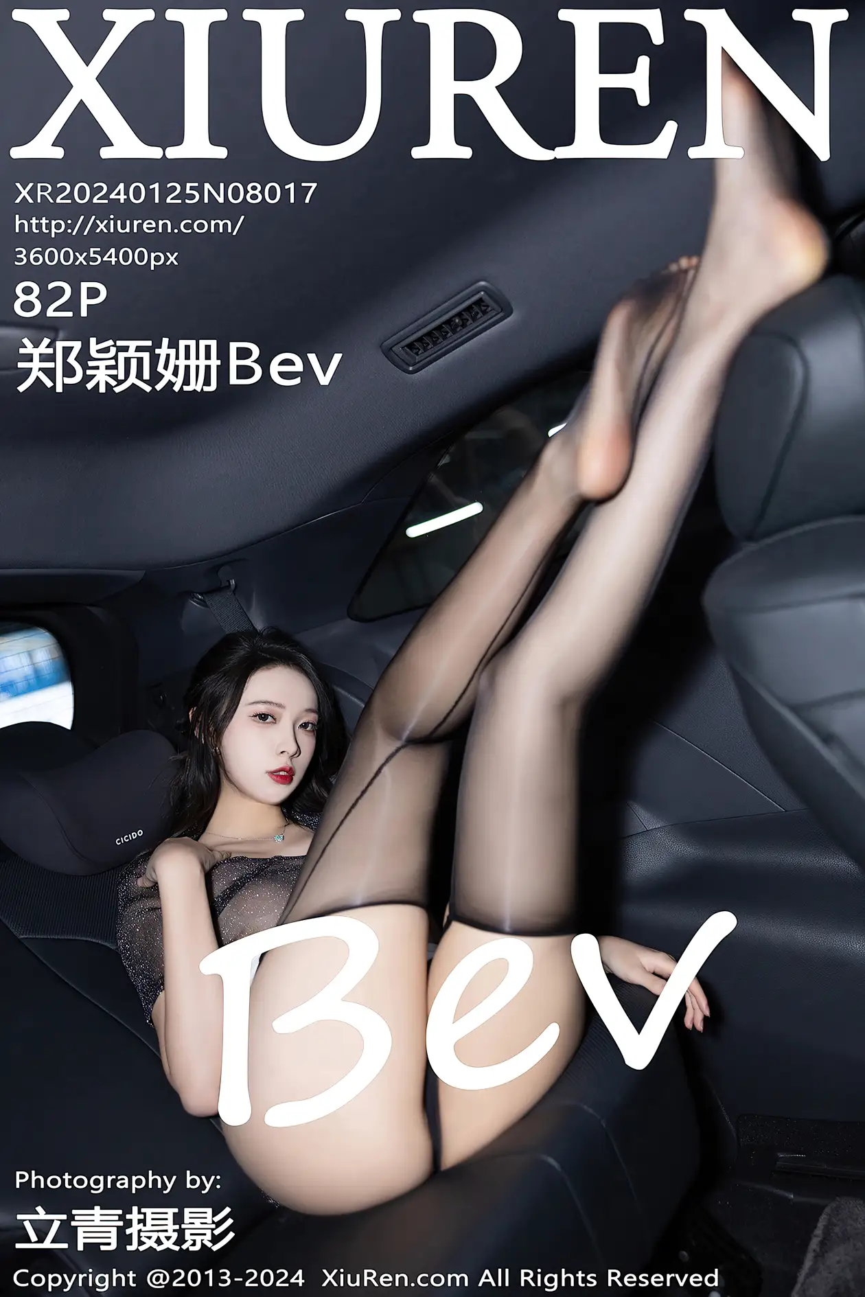 [秀人网] 2024.01.25 NO.8017 郑颖姗Bev