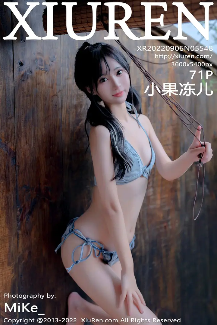 [秀人网] 2022.09.06 NO.5548 小果冻儿