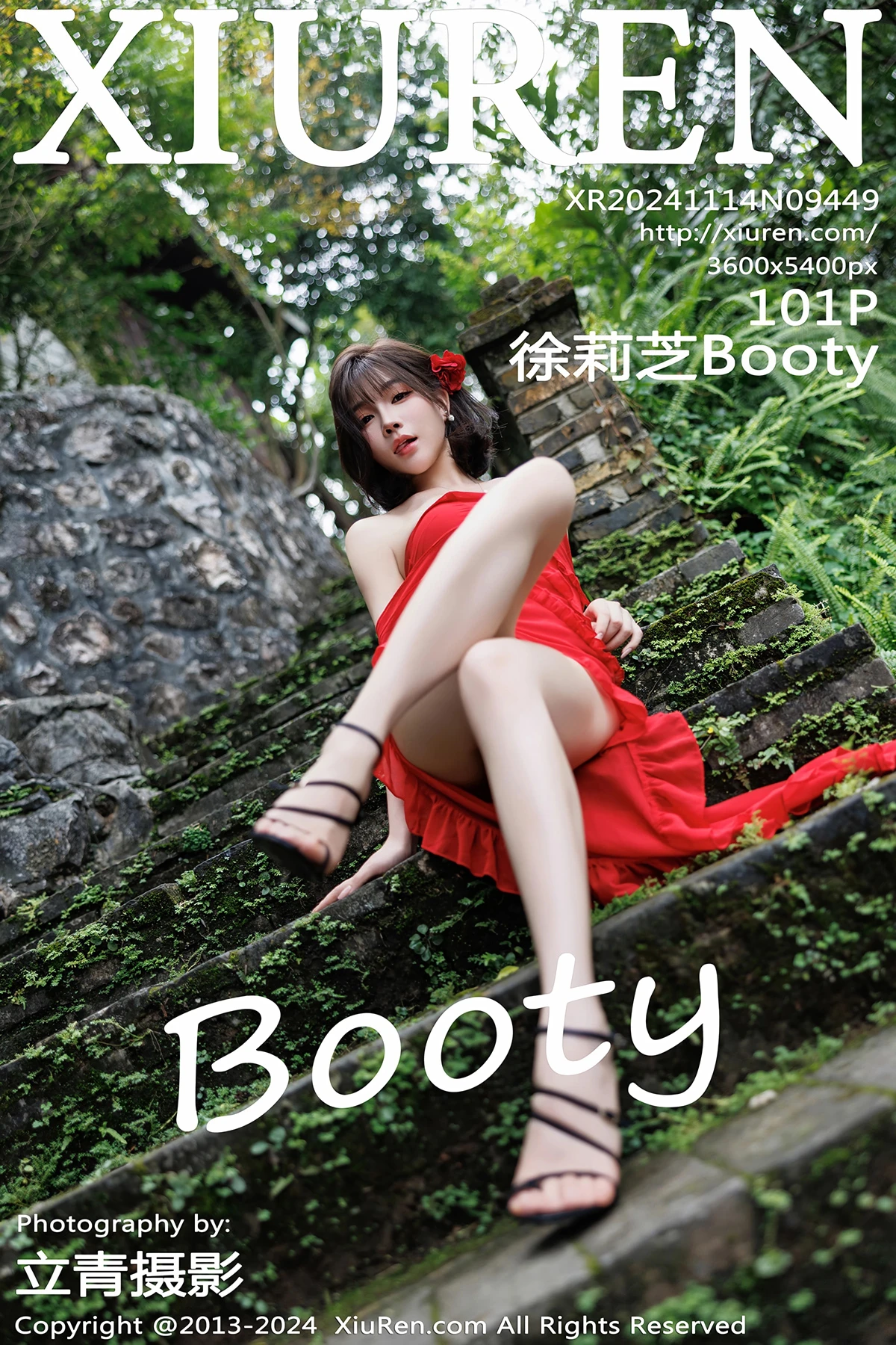 [秀人网] 2024.11.14 No.9449 徐莉芝Booty