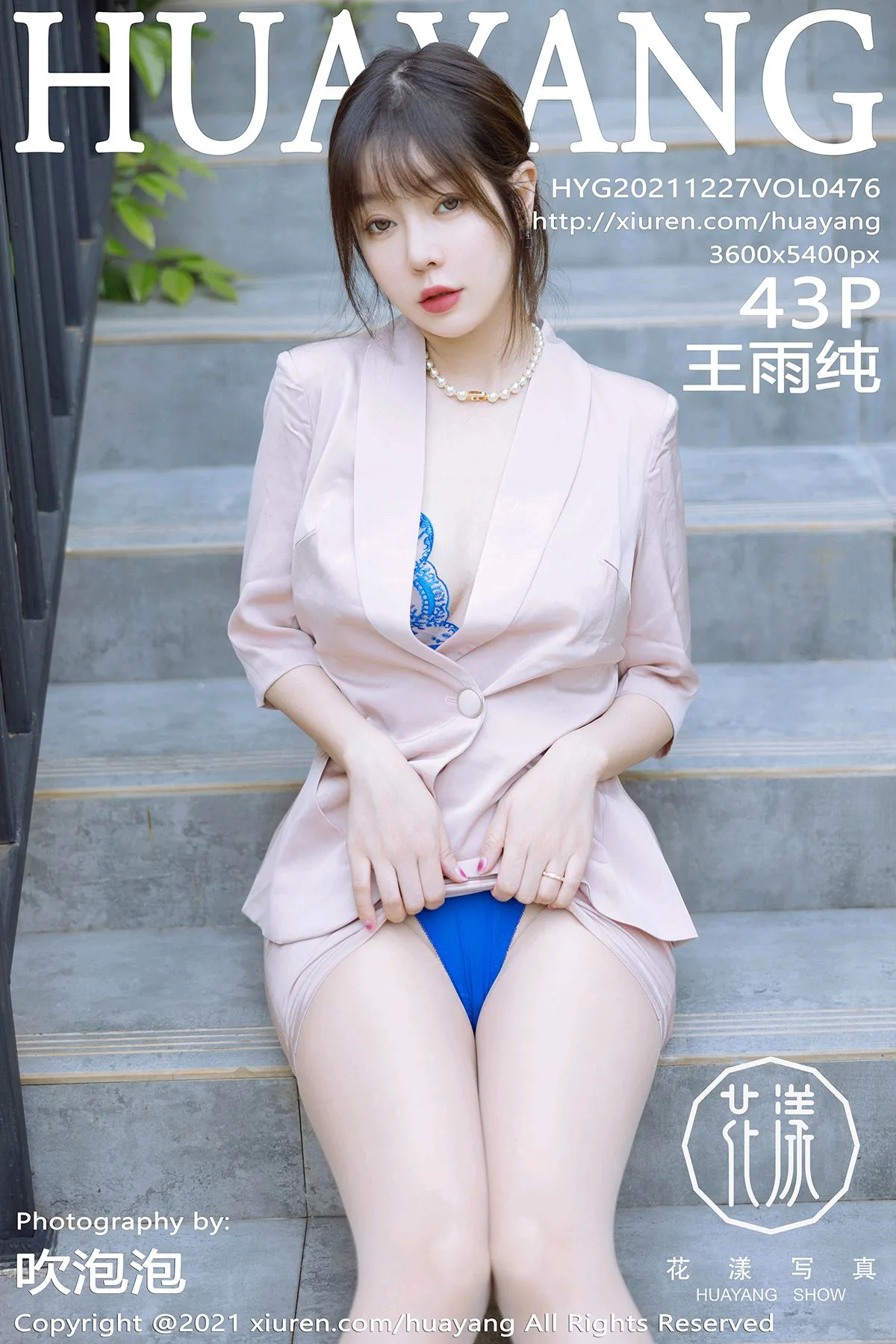 2021.12.27 VOL.0476