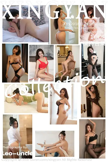 [星颜社] 2018.11.28 VOL.100 模特合集