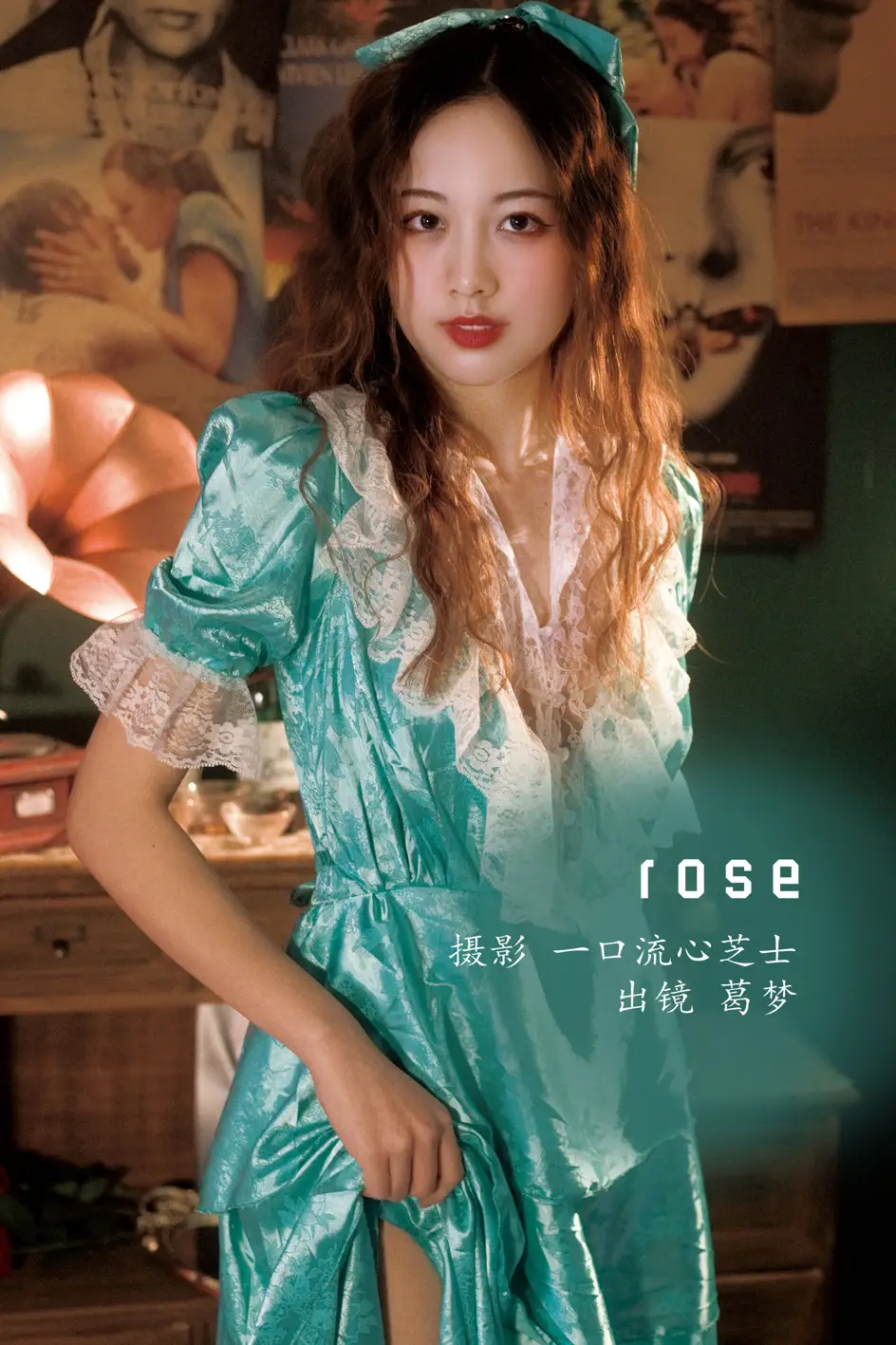 [艺图语] 2022.08.18 Vol.1735 – rose 葛梦